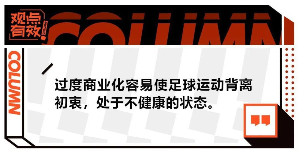 每体表示，即将到来的冬窗引发了外界对于拉菲尼亚未来的关注，目前巴萨迫切地要签下一名中场球员，而受限于财政公平限制，他们需要出售球员来完成引援，因此拉菲尼亚成为了高层会考虑出售的球员之一。